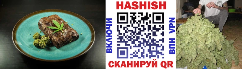 купить наркоту Сегежа Еда ТГК конопля