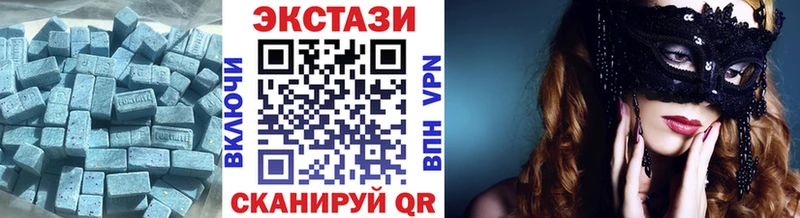 Ecstasy Cube  цены   Сегежа 