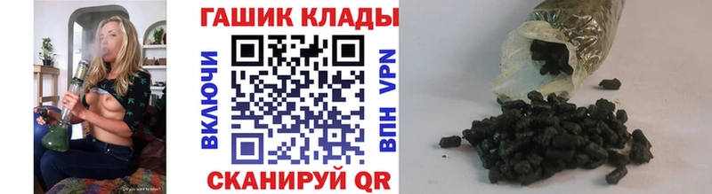 купить наркотики сайты  Сегежа  ГАШ AMNESIA HAZE 