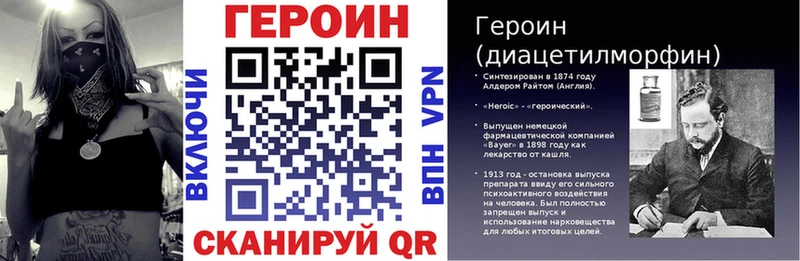 хочу наркоту Сегежа Героин афганец