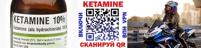 Кетамин VHQ  Сегежа 