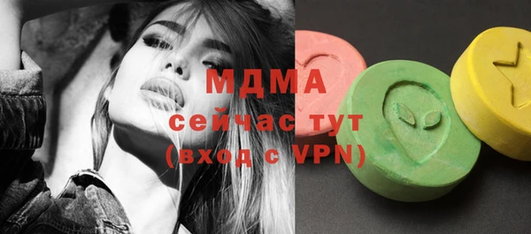 прущая мука Беломорск