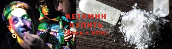 прущая мука Беломорск