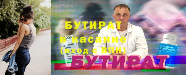 2c-b Баксан