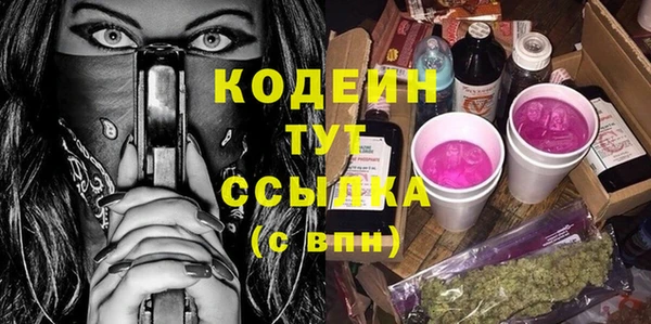 2c-b Баксан