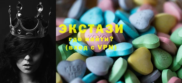 сатива Балахна