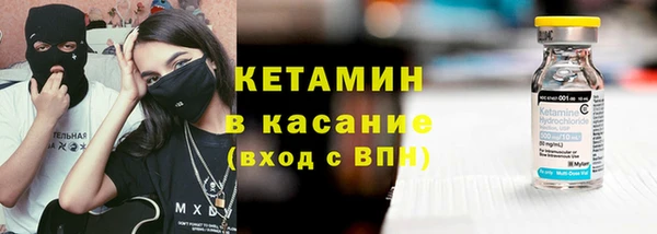 2c-b Баксан