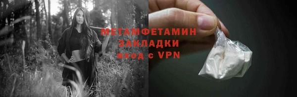 прущая мука Беломорск