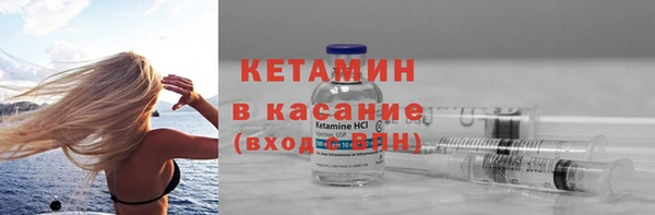 2c-b Баксан