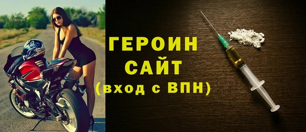 ALPHA-PVP Белоозёрский