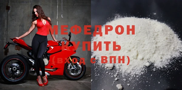 ALPHA-PVP Белоозёрский