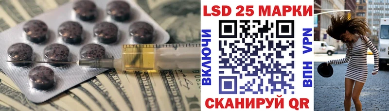Лсд 25 экстази кислота  где найти   Сегежа 