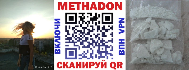 закладка  Сегежа  МЕТАДОН белоснежный 
