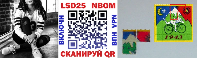 Марки NBOMe 1,5мг  hydra ТОР  это наркотические препараты  магазин    Сегежа 